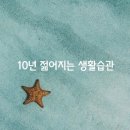 커트라인