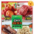 (주)크레이지 이미지