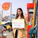 토마토주유소 이미지