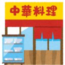 라이라이켄
