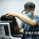 굿네스의원 이미지