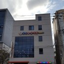 청송달기약수삼계탕 이미지