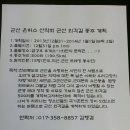 마룡주유소 이미지