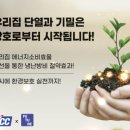 (주)공식유통 이미지