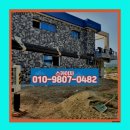 상동부분정비 이미지