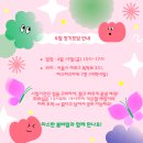 엘지이노텍(주) 연구소 | [LG사이언스파크 이공계091] 1기 활동 후기