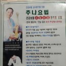 하당맹수한의원 | 맹수한의원 추나 후기 건강보험적용