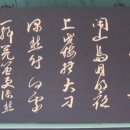 딴 전