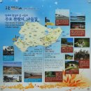 석전1급사 | 강화 교동도를 가다 - 향교, 연산군 유배지, 망향대, 대룡시장