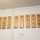 청송생고기 이미지