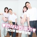 광주 만삭사진 어디서 찍지? 더스팟 동명충장점 셀프스튜디오 내돈내산 후기