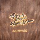 광복회 경기도지부 안산시지회 | [20250726]경기도, 광복 80주년 올해의 독립운동가 34명 공개