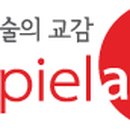 슈필어린이집 이미지