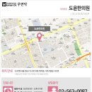 도윤한의원 이미지