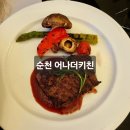 본투본 | 순천 호수공원맛집 어나더키친ㅣ순천 데이트 브런치 맛집ㅣ생일 이벤트 파스타