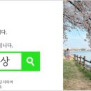 김구원선생기력두부 이미지