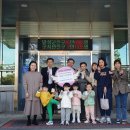 가온어린이집 이미지