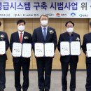 김천정보통신공사 이미지