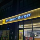 노브랜드버거 등촌역점 이미지