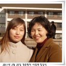 2011년 2월 25일 정순형의 서울대 졸업식에서... 3 이미지