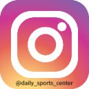 데일리 스포츠 센터 이미지