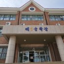 [신중년대학] 웃음교육지도사 양성과정 | 한국폴리텍대학 동부산캠퍼스 '신중년 특화사업 - 창의진로교육 강사양성과정'