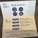 마디척신경외과의원 이미지