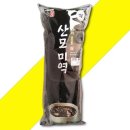 삼원식품