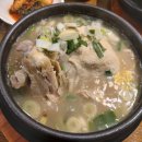 이촌삼계탕 이미지