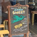 자바모텔(신라파크) | 용산구 소금빵 맛집 아벡쉐리 Avek Cheri 솔직후기, 한남동맛집, 용산구맛집