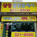 그린타운정문 이미지