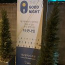 피크니크호텔 이미지