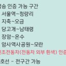 소나무언덕1호 이미지