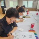 아름다운수채캘리 이미지