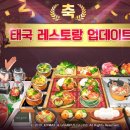 와레스토랑 이미지