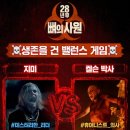 켈스러닝 | [영화 리뷰] 28년 후: 뼈의 사원 관람평 후기! 쿠키 유무와 킬리언 머피의 귀환까지 (스포없음)