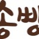 삼송빵집인천