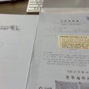 전주 행정사 사무소 이미지