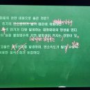 소방단기 7월 14일 공부완료 이미지