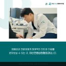 아산전병삼정형외과의원 이미지