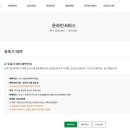 강서구보건소