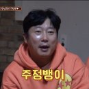 감전초등학교 | *내돈내산* 감전동 맛집 &#39;돼지창살 무봤나&#39;