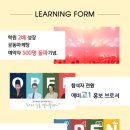 우리학원 네이버블로그