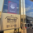 황남밀면 - 부산진구 동천로 69-1 | 경주 황리단길 한식 맛집 찾는다면 꼭 들러봐야 할 황남밀면 후기