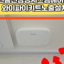 신통신 이미지