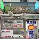 다이소정서진중앙