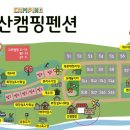 대둔산산자락펜션