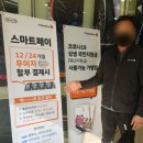 티스테이션 송천점 이미지