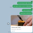 사담리 간이화장실(6번) | 대구 오마카세 초밥 스시미로 런치 내돈내산 솔직 후기 이벤트 분위기내기 좋은 곳