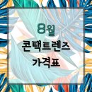 으뜸플러스안경 평택고덕점 이미지